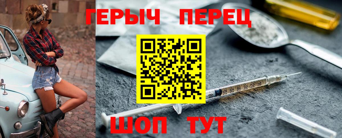 Героин афганец Красноярск
