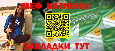 таблы Кингисепп