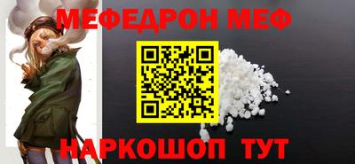 МДПВ Кинель