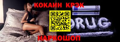 кокс Кимры