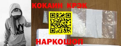 таблы Кингисепп