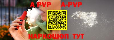 таблы Кингисепп