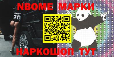 таблы Кингисепп