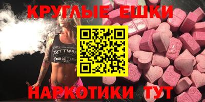 таблы Кингисепп