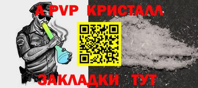 МДПВ Кинель