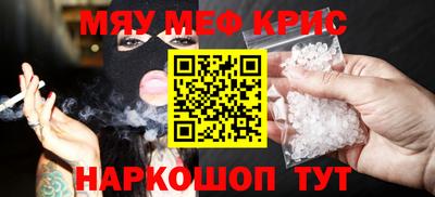 таблы Кингисепп