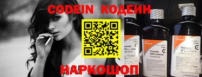таблы Кингисепп