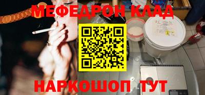 таблы Кингисепп