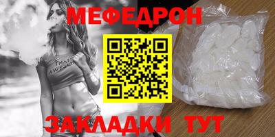 МДПВ Кинель