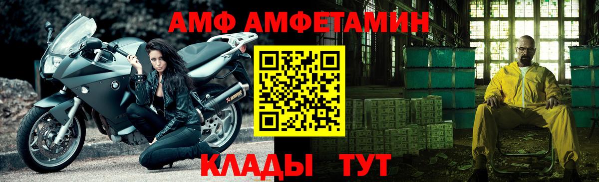 Метамфетамин пудра  Метамфетамин пудра  Вход с VPN  Красноярск 