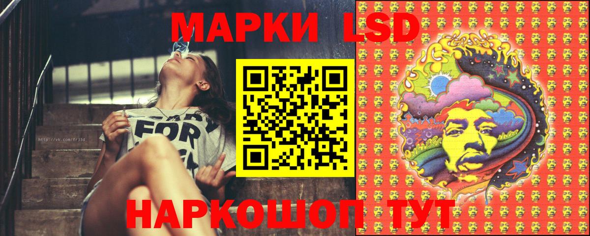 Марки N-bome 1,8мг Красноярск