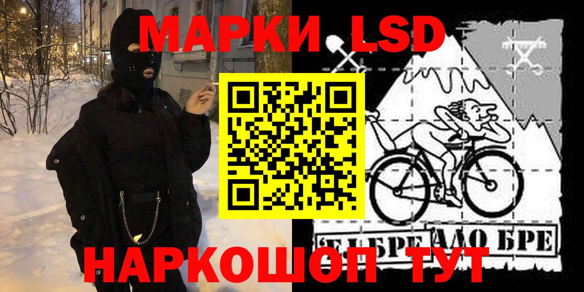 Красноярск  Марки NBOMe 1,8мг  Вход с VPN 