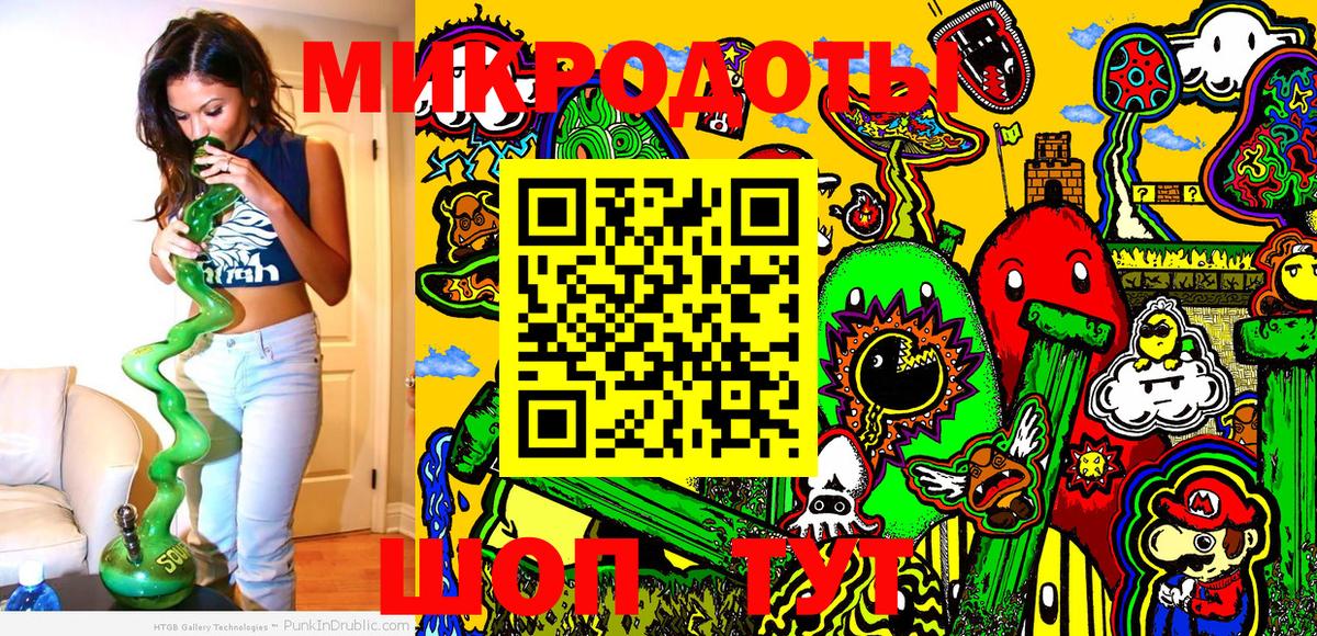 Псилоцибиновые грибы ЛСД Красноярск